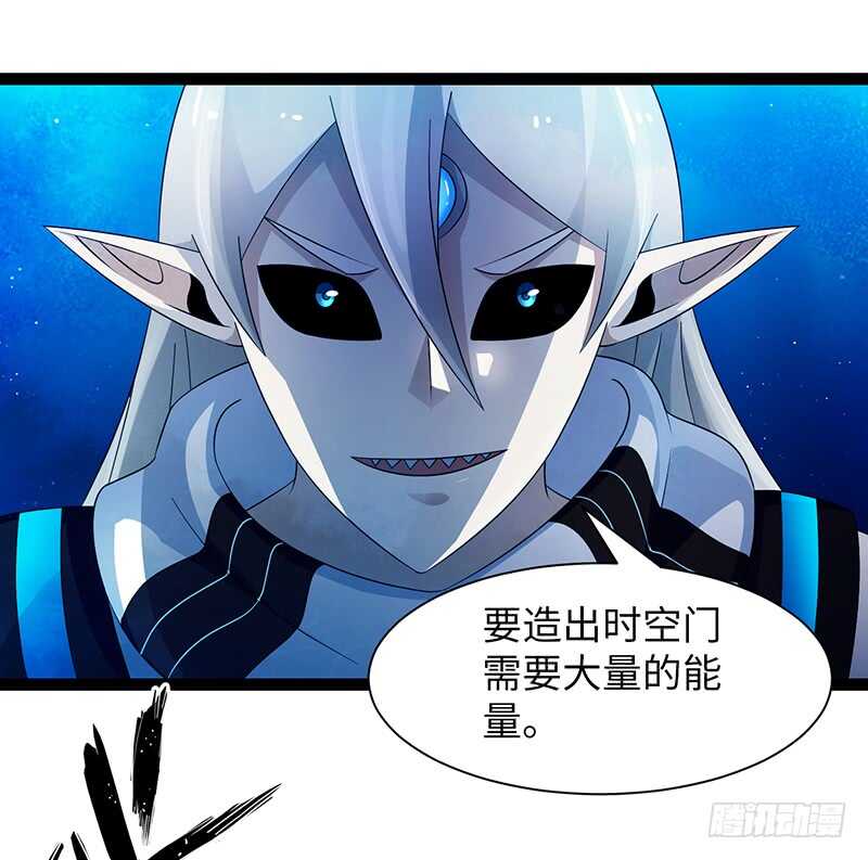 🍲致幻毁灭者 920 第5页