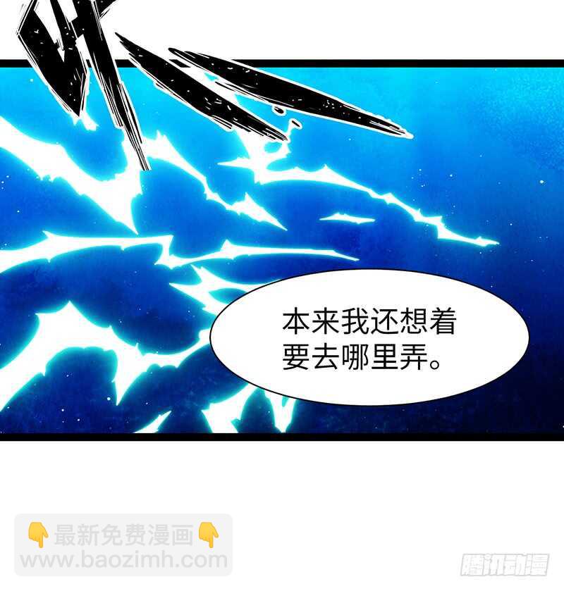 🍲致幻毁灭者 920 第6页