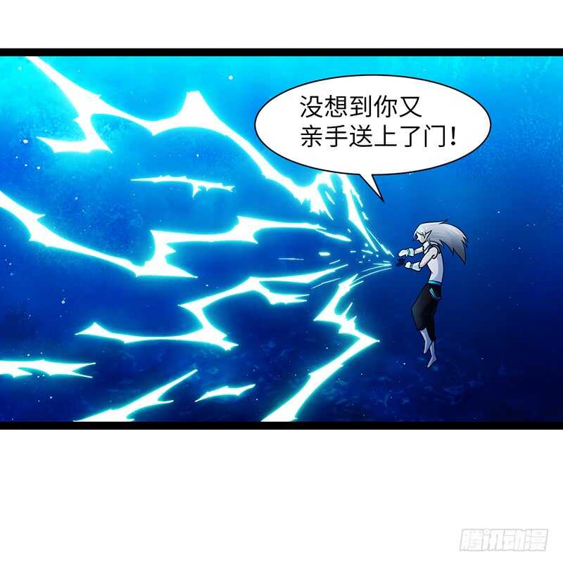 🍲致幻毁灭者 920 第7页