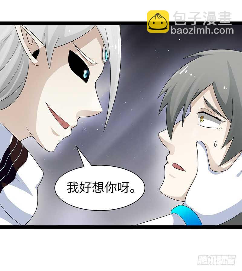 🍲致幻毁灭者 922 第10页