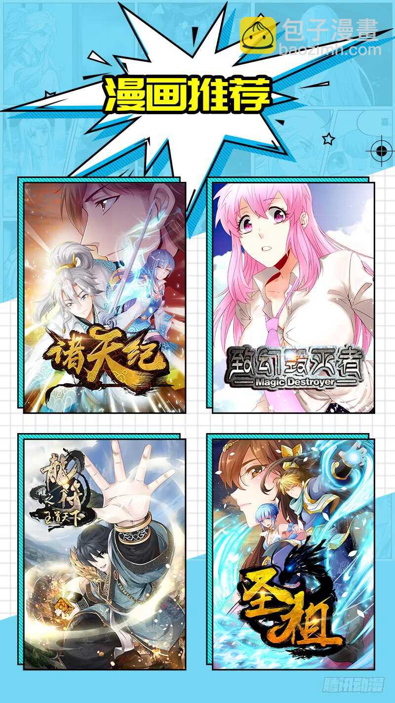 🍲致幻毁灭者 922 第11页