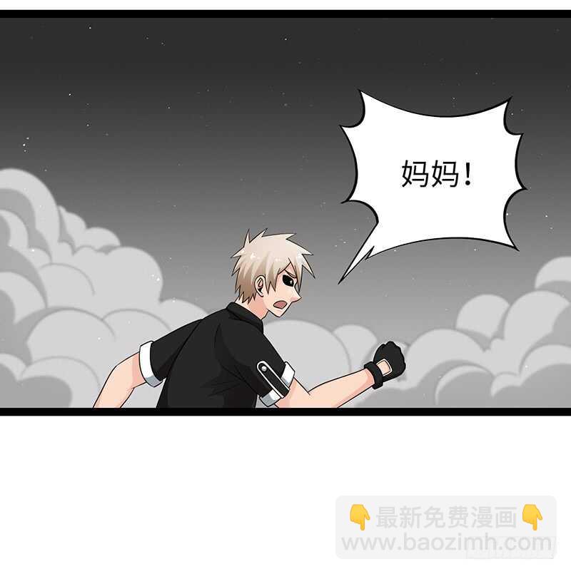 🍲致幻毁灭者 922 第5页