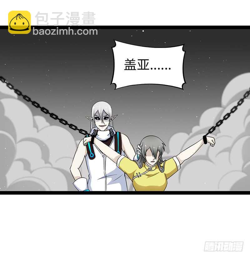 🍲致幻毁灭者 922 第7页