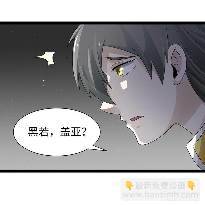 🍲致幻毁灭者 922 第8页