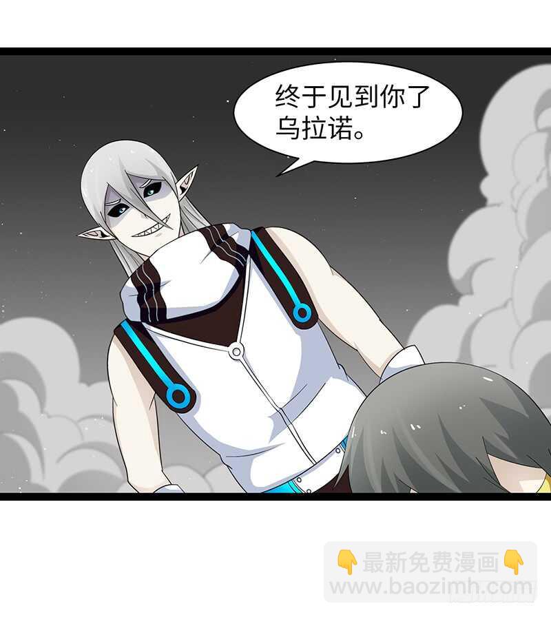 🍲致幻毁灭者 922 第9页