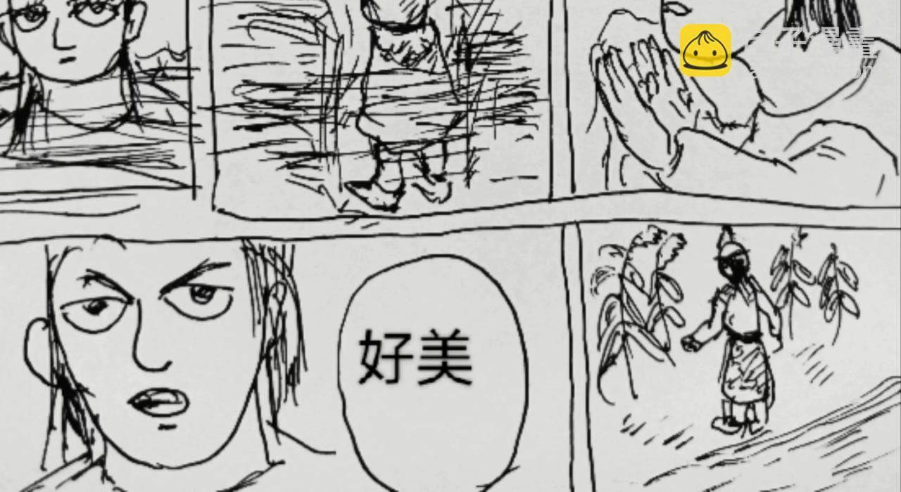 沙吾列泰-第1话
