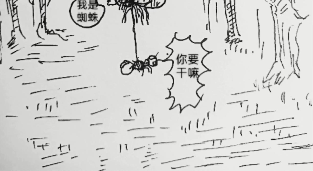 无毛鸡的愤怒-第11话