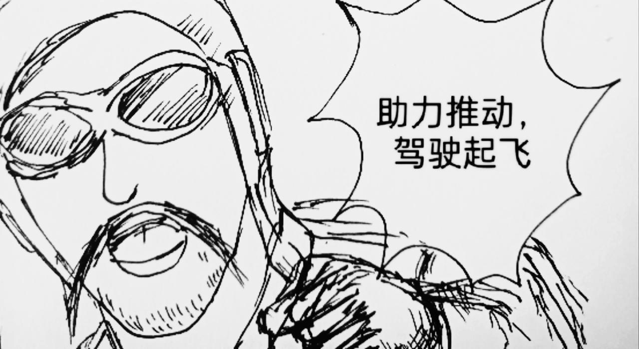 32位操作系统-第19话