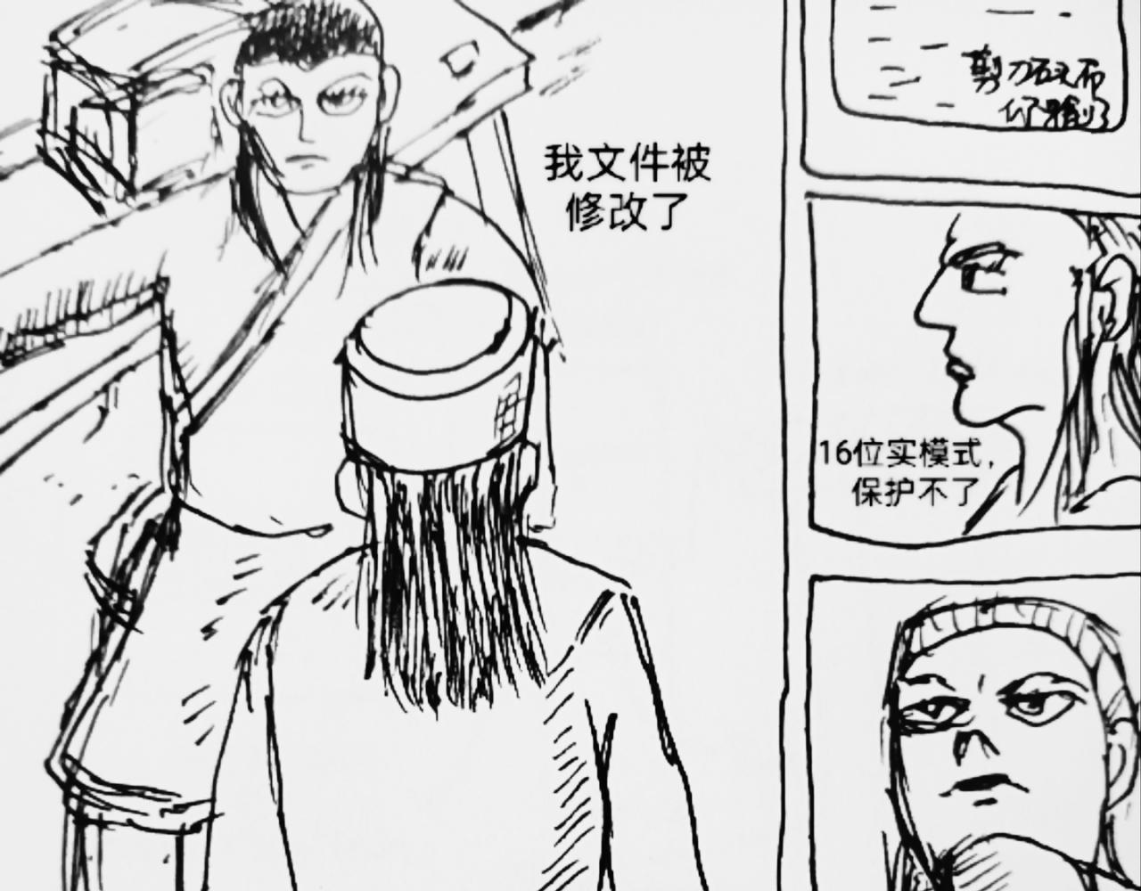 32位操作系统-第19话