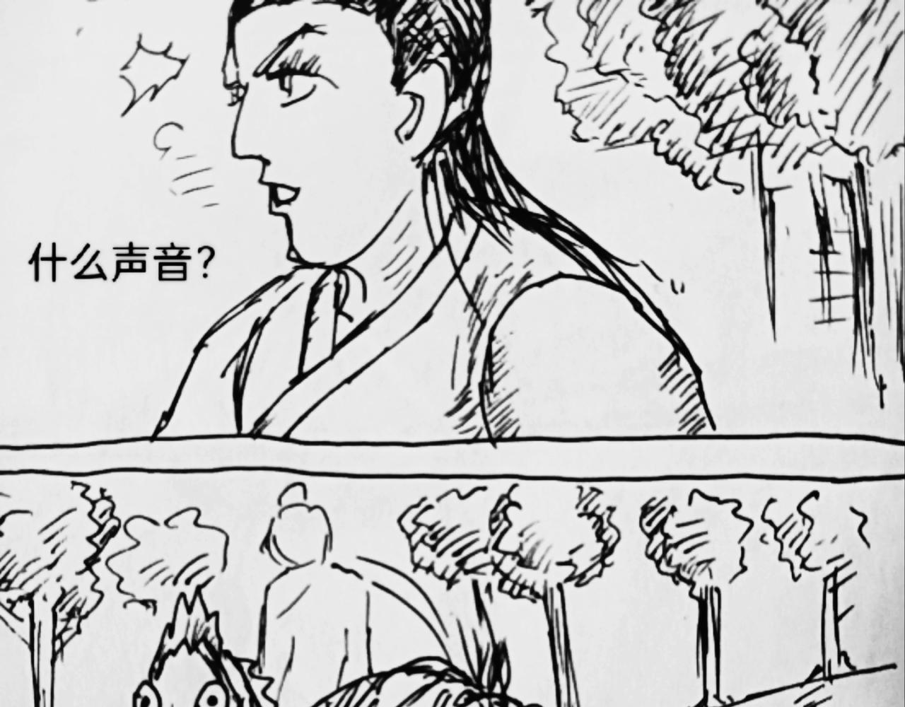 32位操作系统-第19话