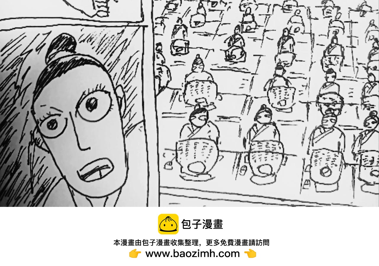 32位操作系统-第19话