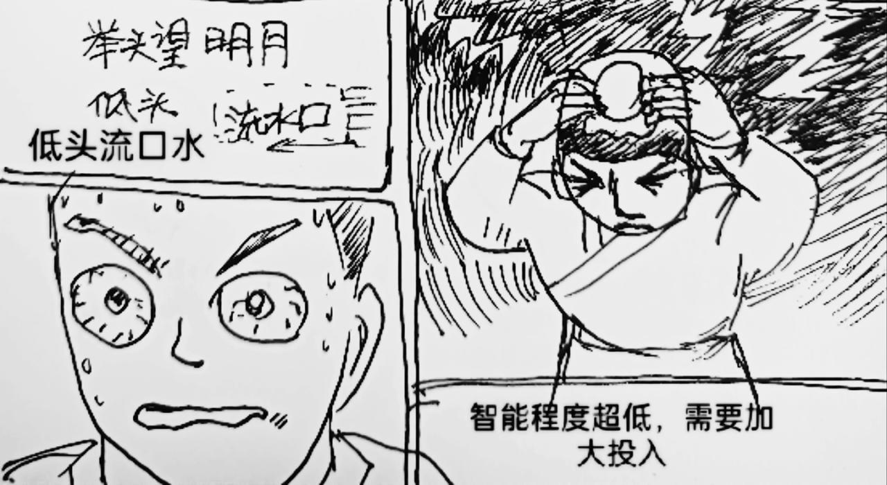 智能机器人登月-第21话