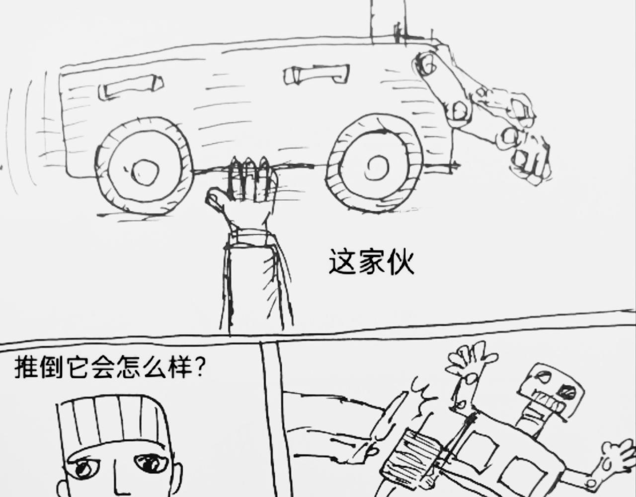 智能机器人登月-第21话