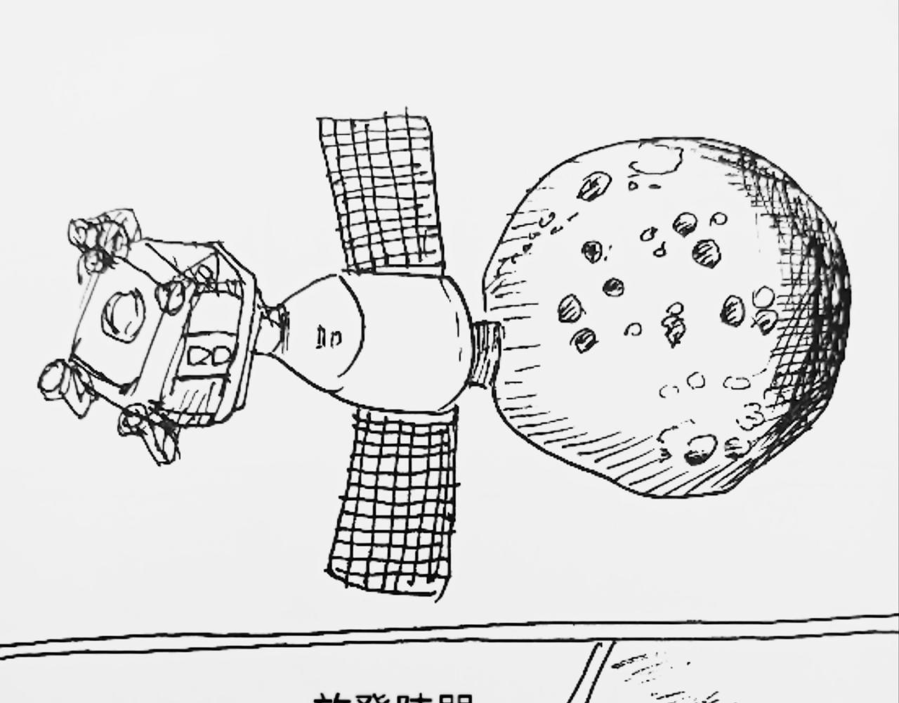 智能机器人登月-第21话