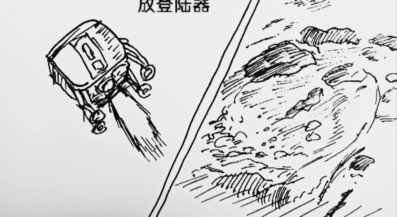 智能机器人登月-第21话