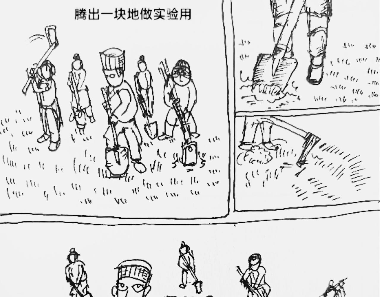 智能机器人登月-第21话