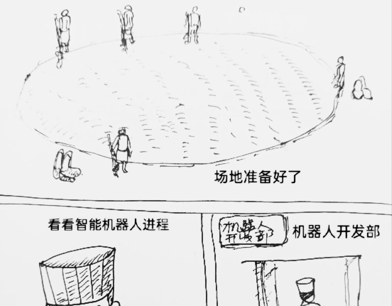 智能机器人登月-第21话