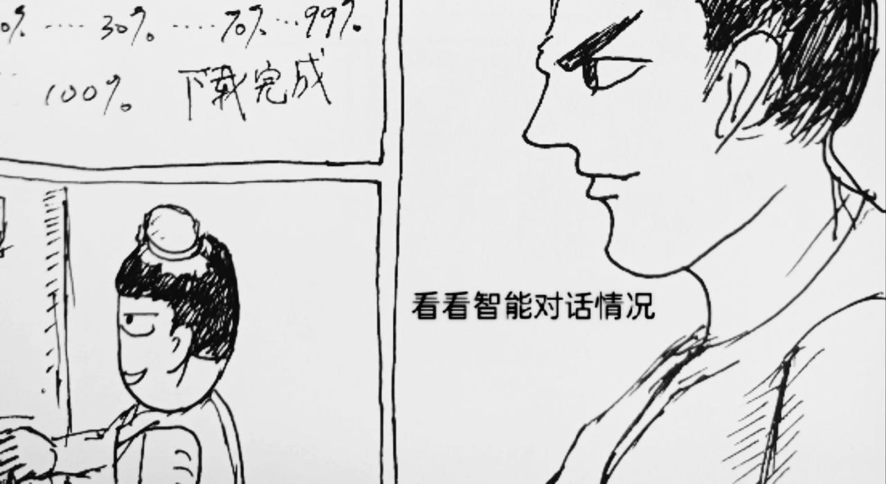 智能机器人登月-第21话