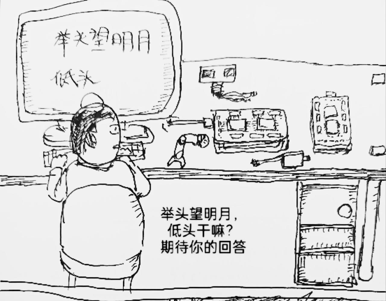 智能机器人登月-第21话