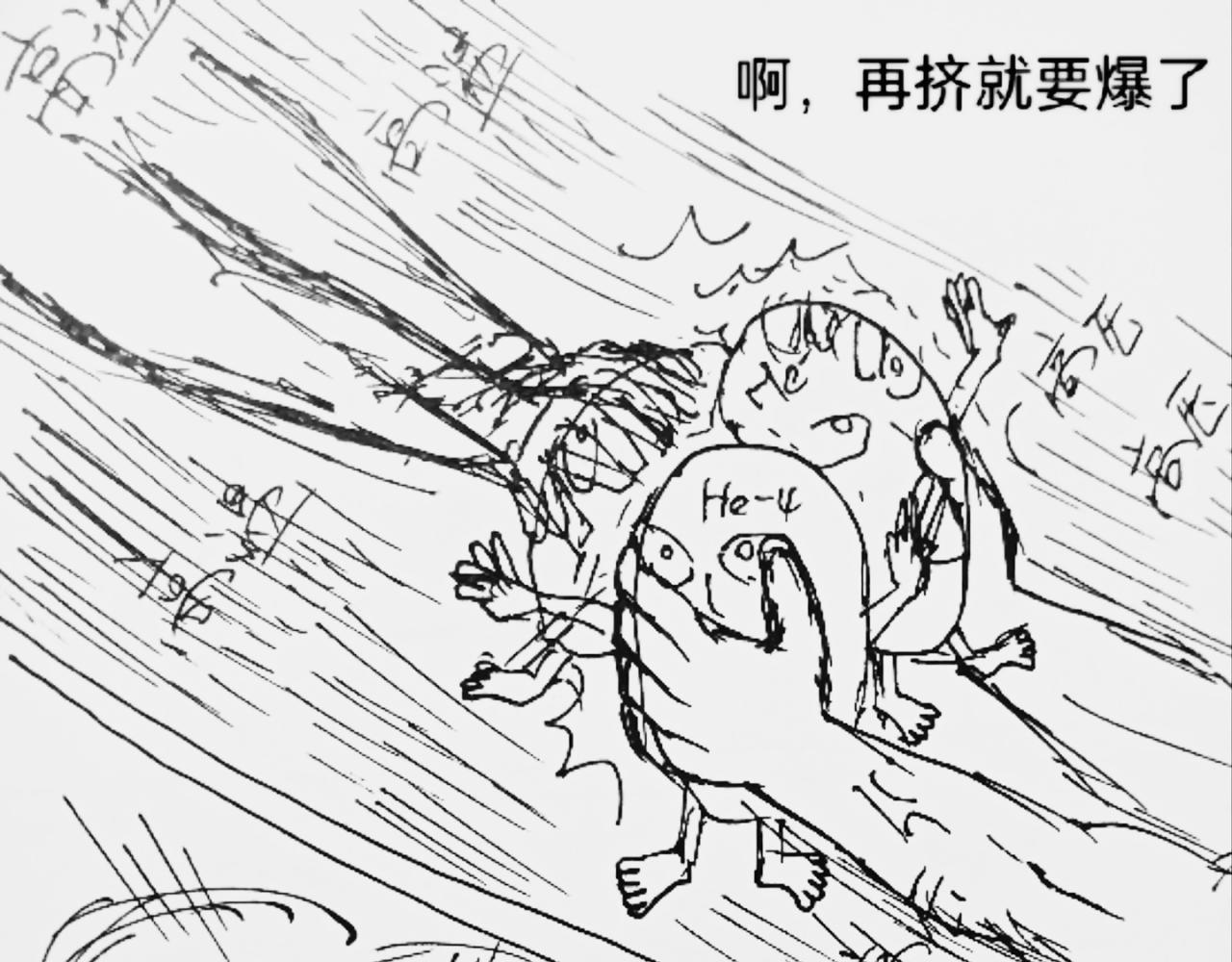 月球种子发芽-第23话