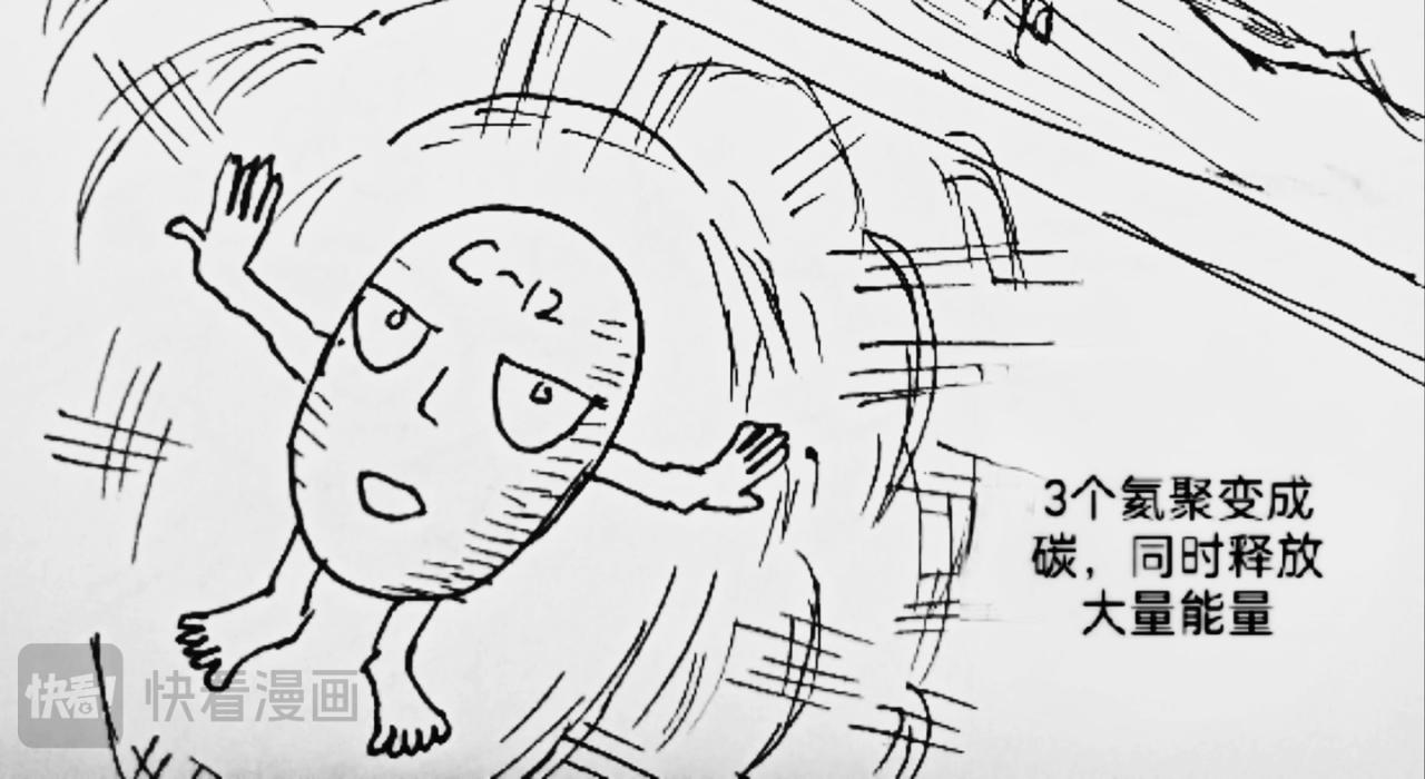 月球种子发芽-第23话