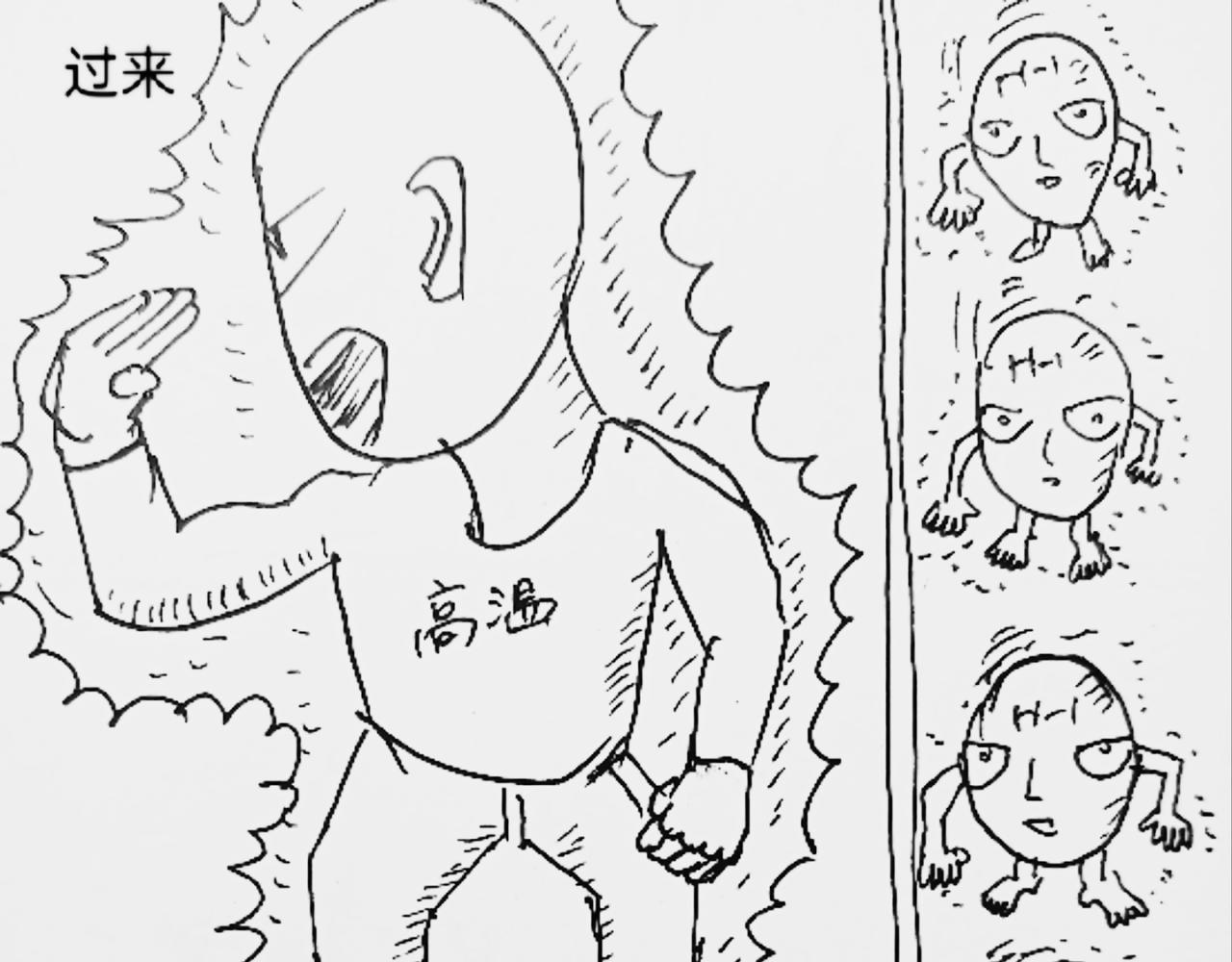月球种子发芽-第23话