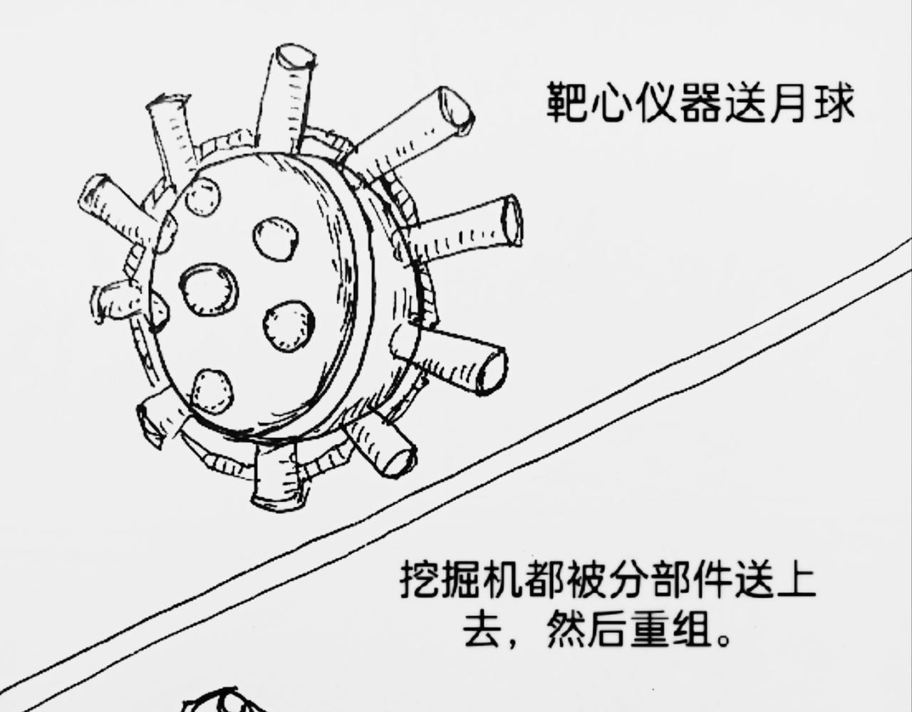 细微灵魂-第25话