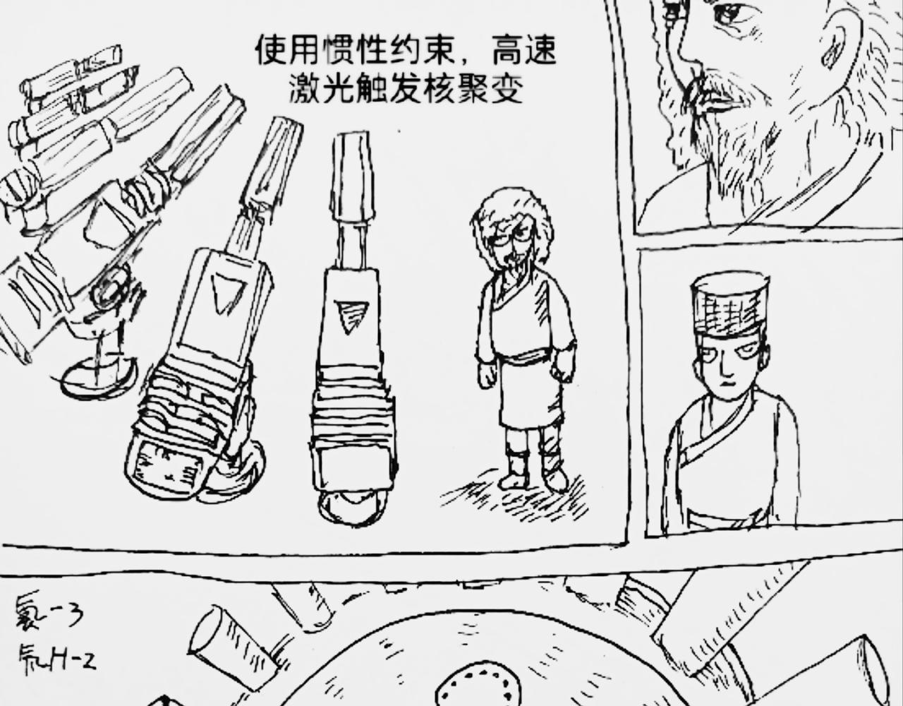 细微灵魂-第25话