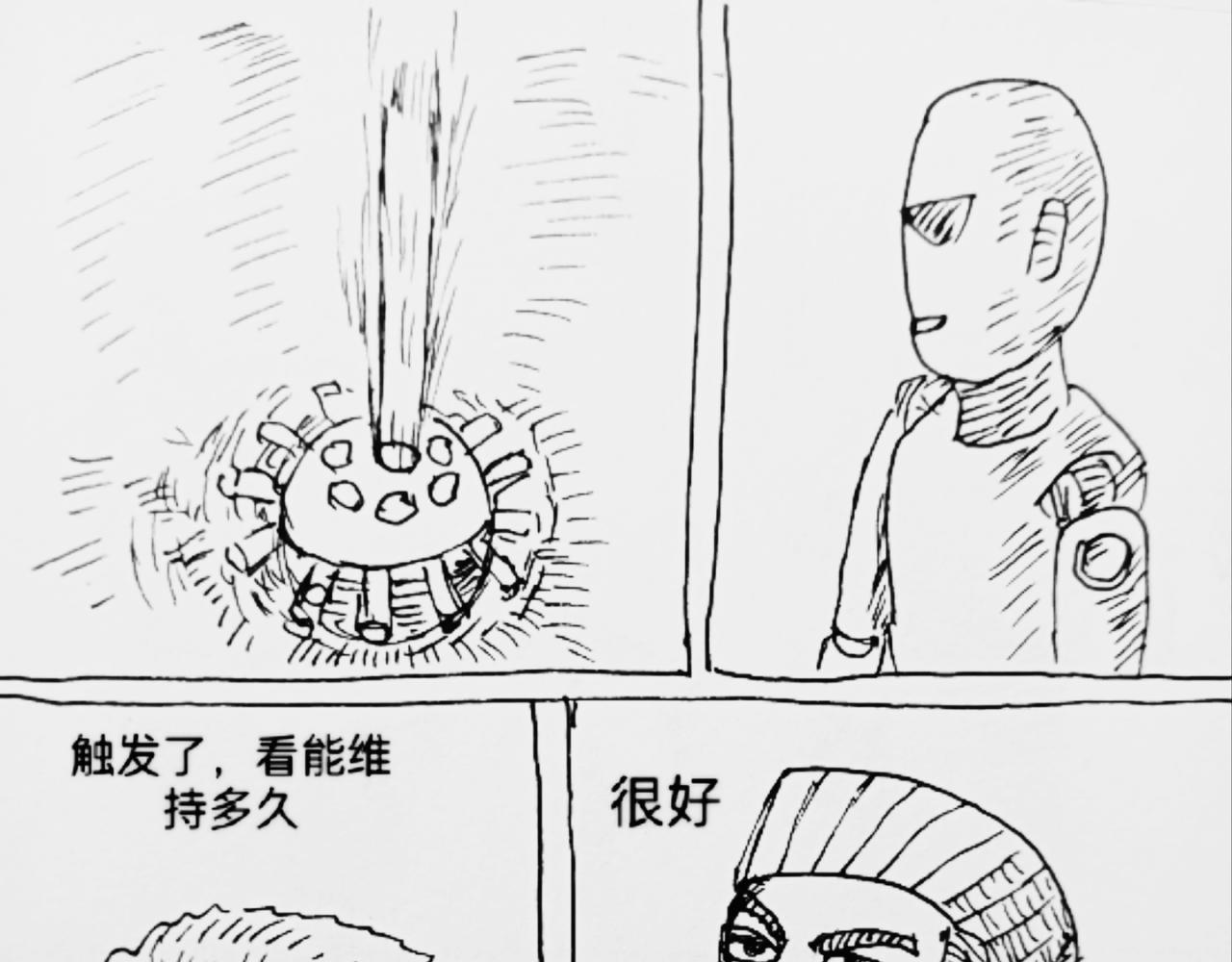 细微灵魂-第25话