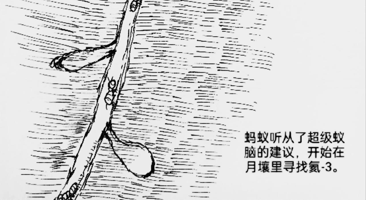 细微灵魂-第25话
