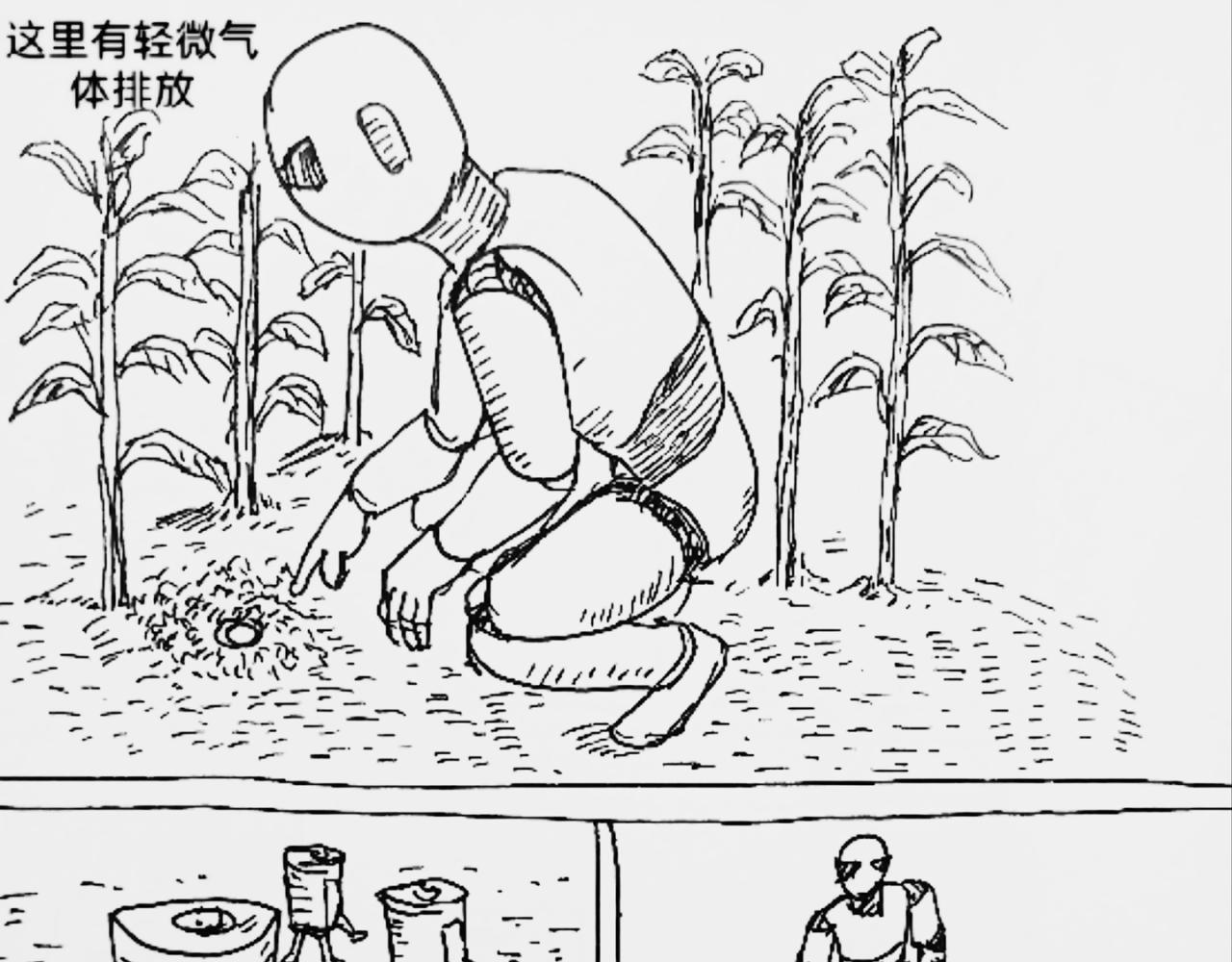 细微灵魂-第25话