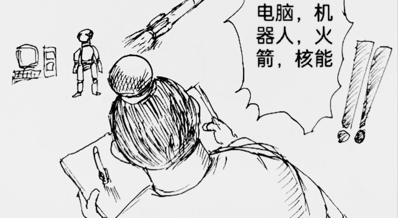 激活月球磁场-第27话