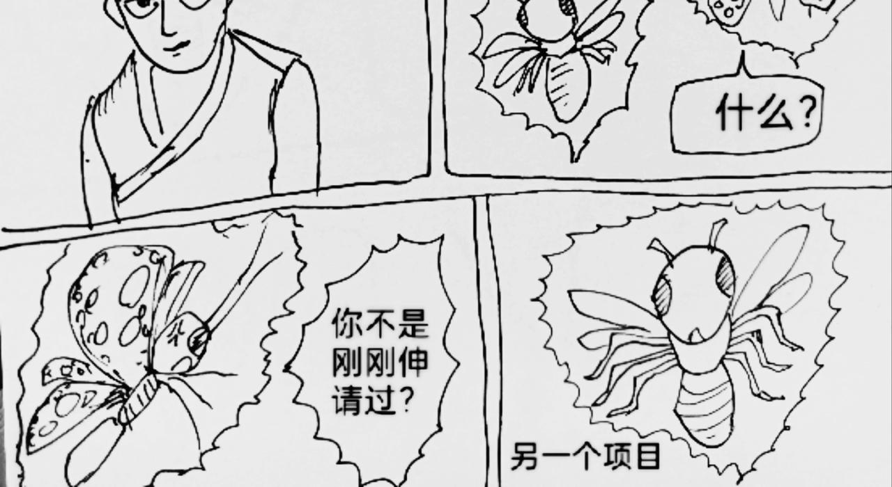 激活月球磁场-第27话