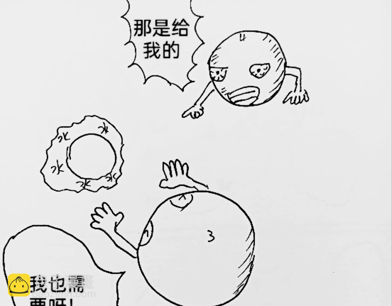 激活月球磁场-第27话