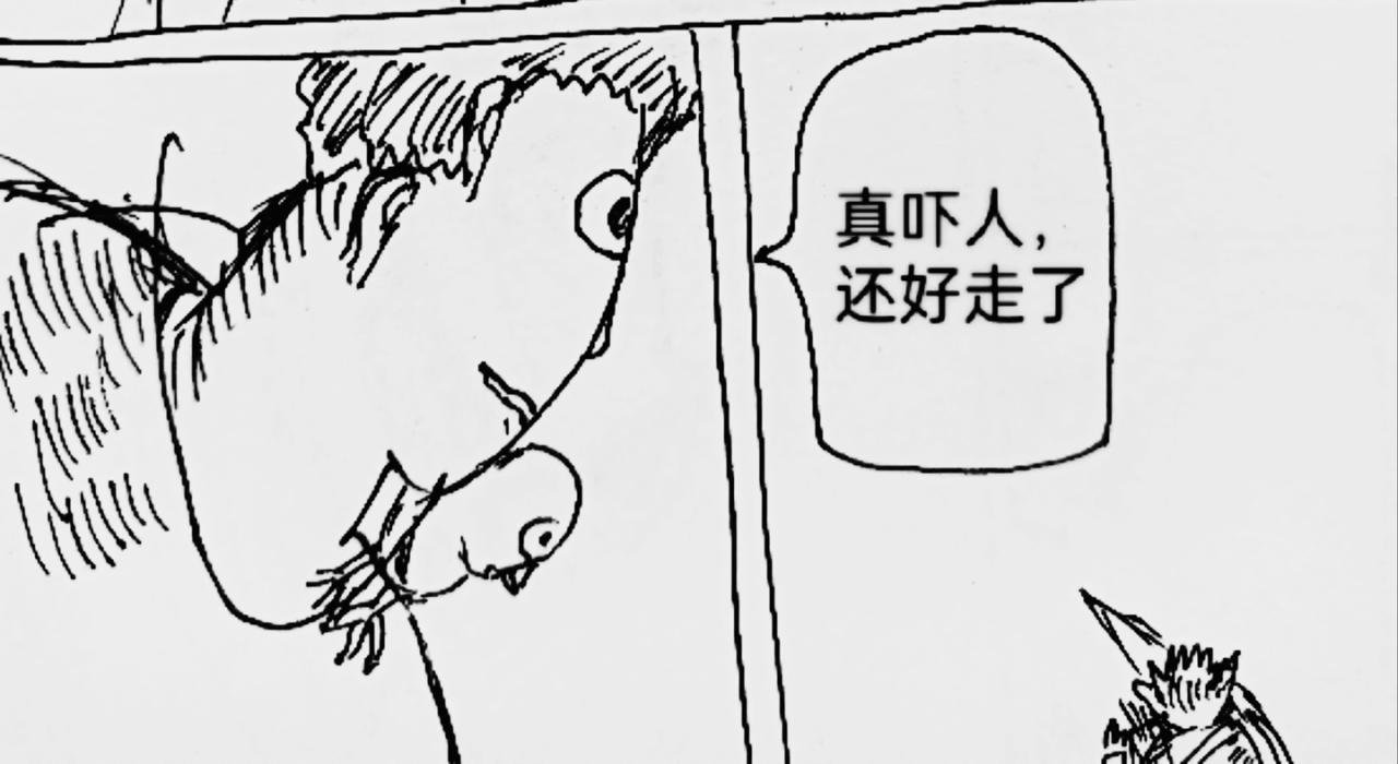 狼人出现-第29话