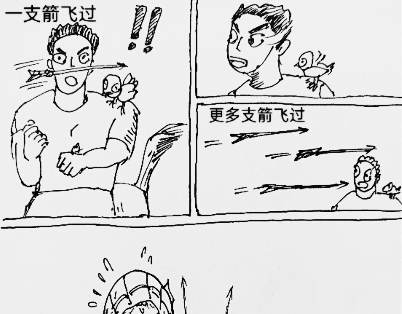 狼人出现-第29话
