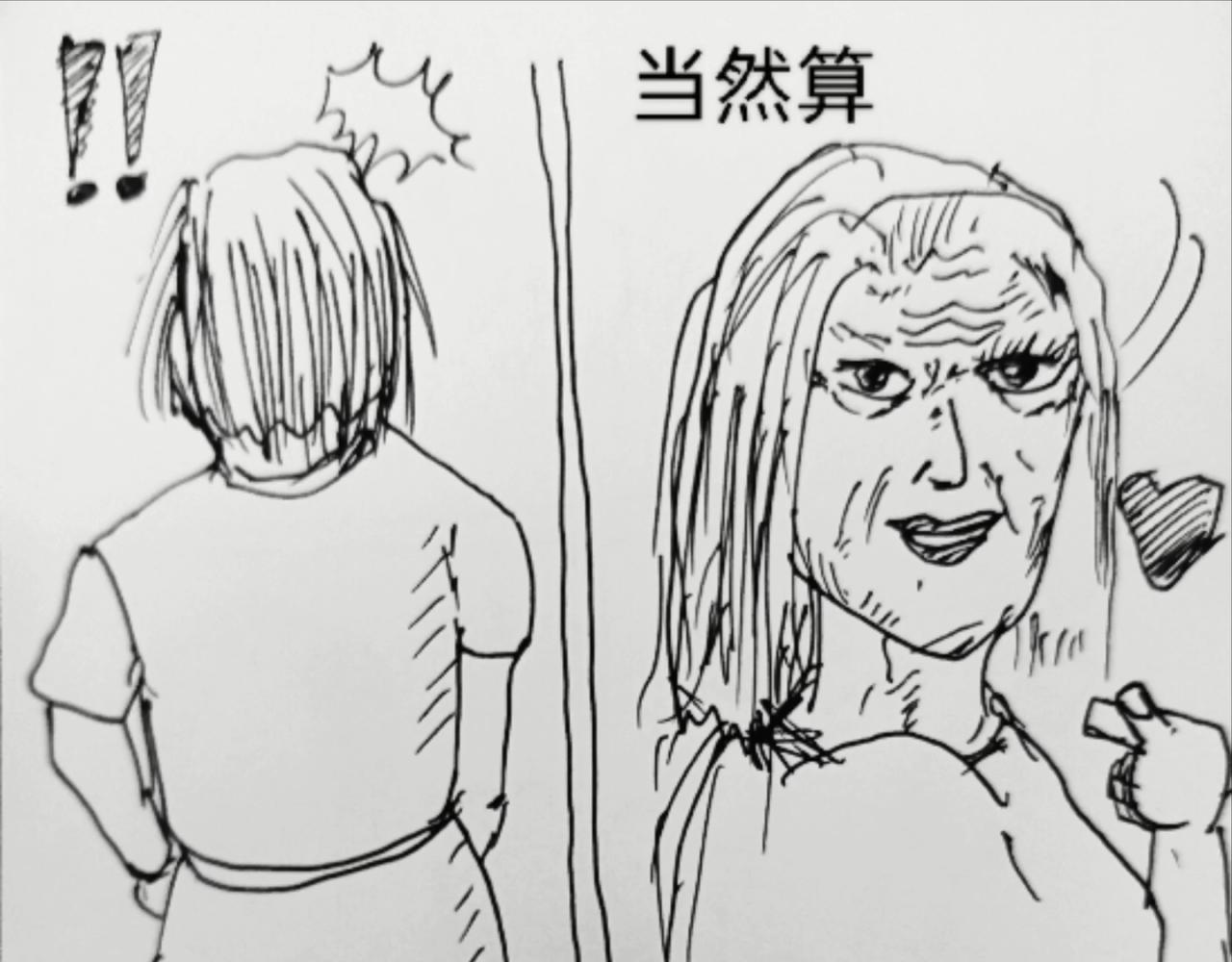我吹过你吹过的风-第3话