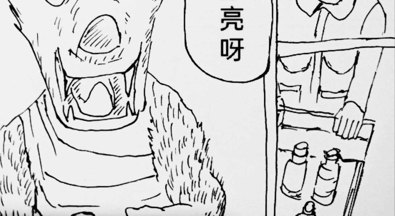 狼人护士-第31话