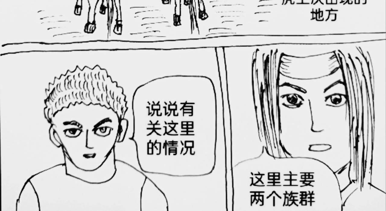 转移寻找马虎-第33话