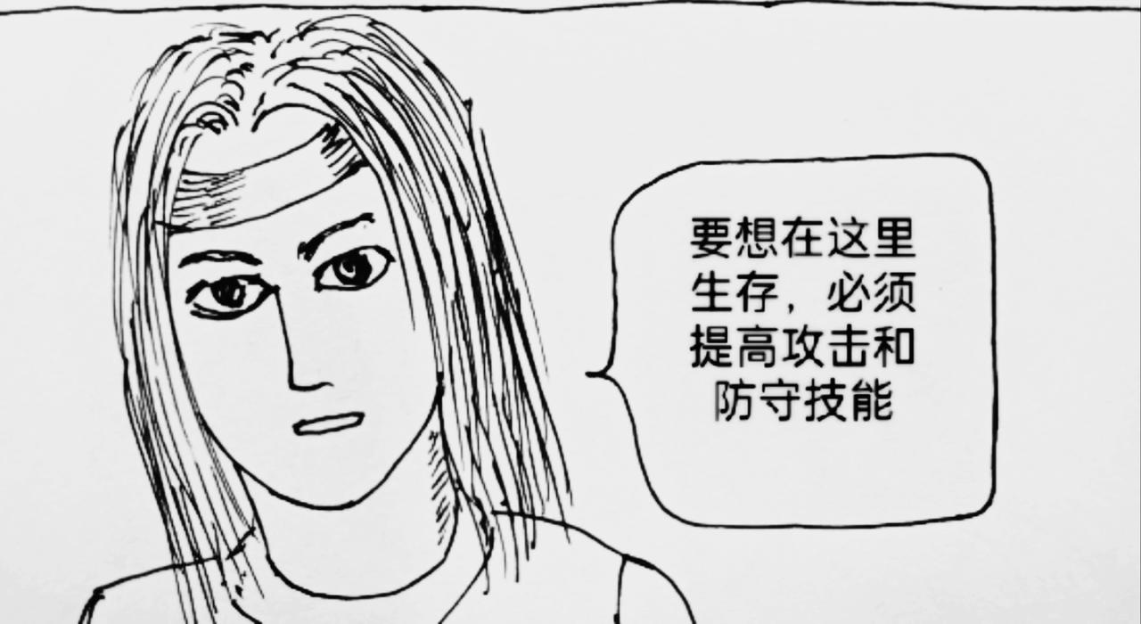 转移寻找马虎-第33话