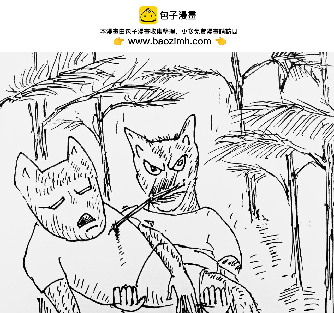 顺着箭头方向走-第35话
