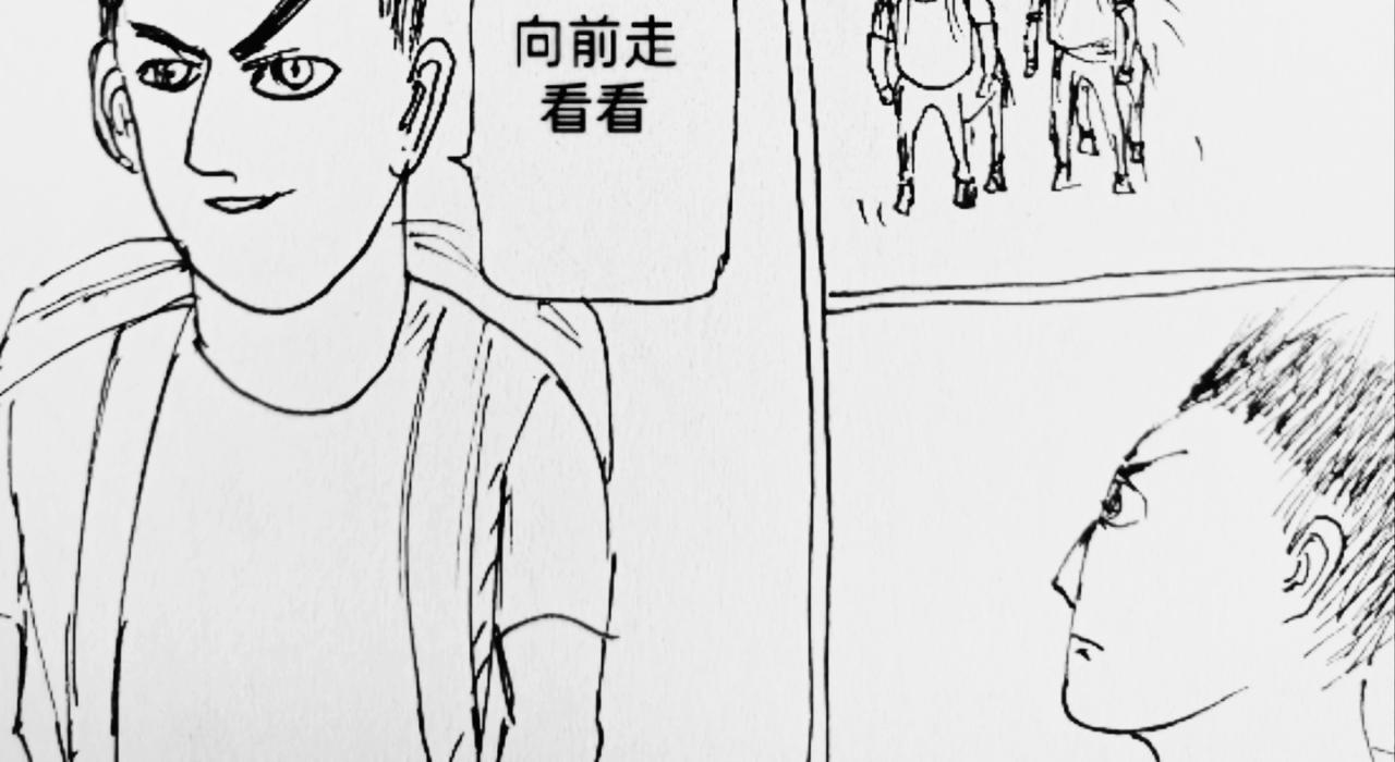 动力石-第37话