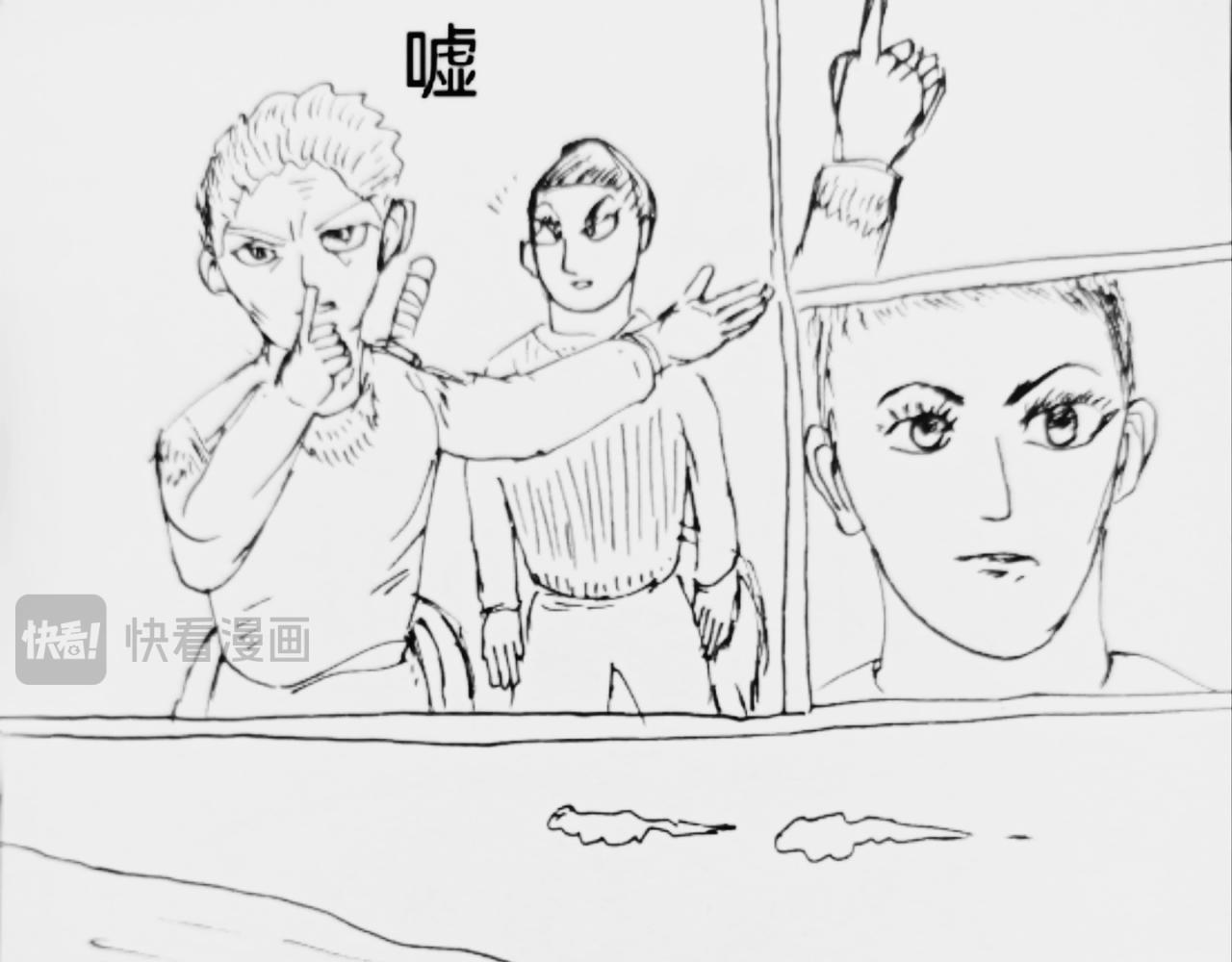 动力石-第37话