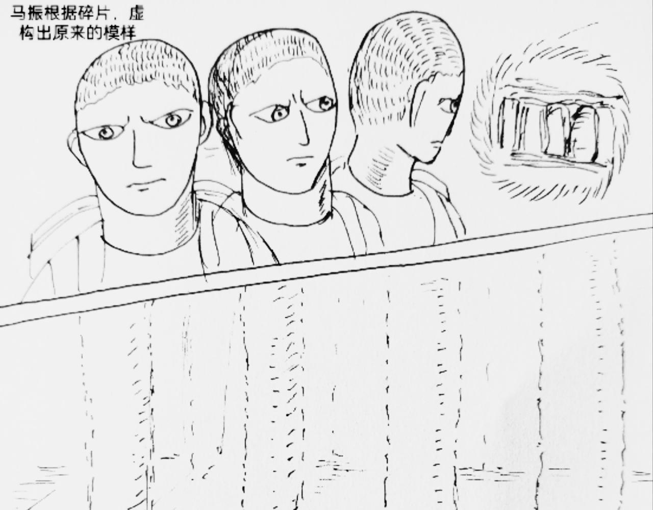 动力石-第37话