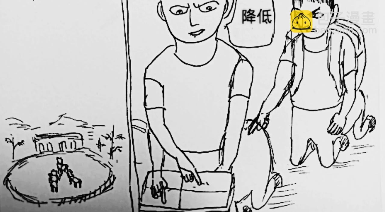 圆形飞船设计方案-第39话