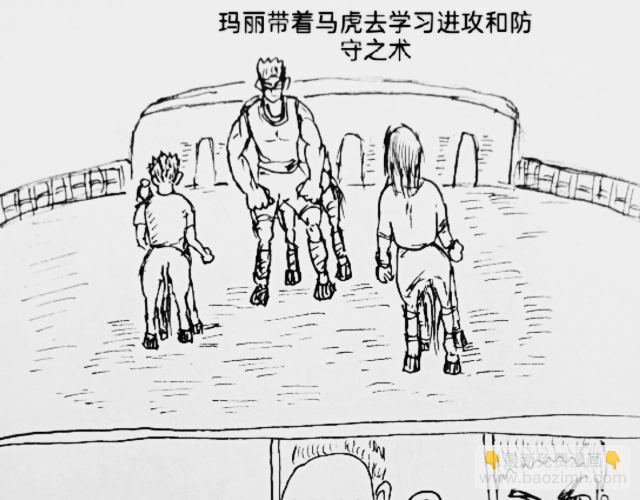 圆形飞船设计方案-第39话