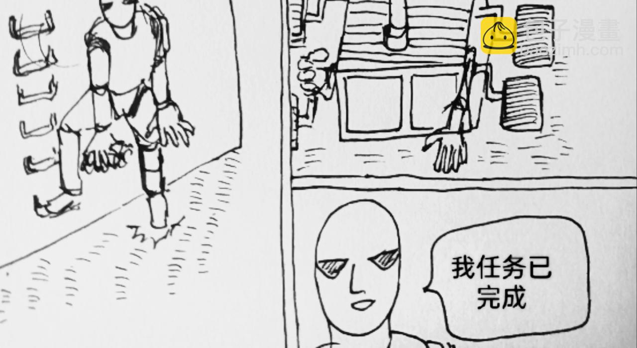 圆形飞船被送到月球-第41话