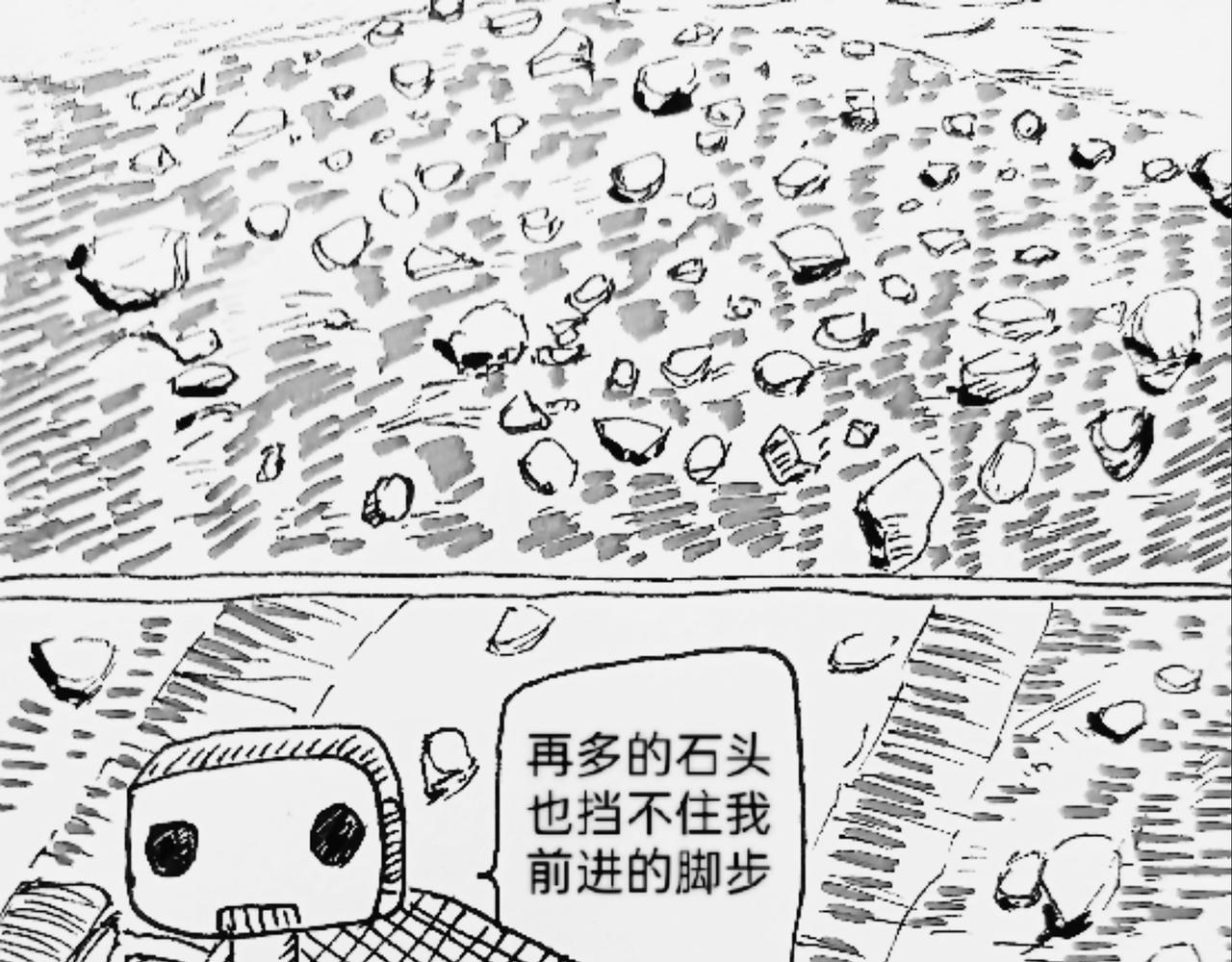 活动实验室-第43话