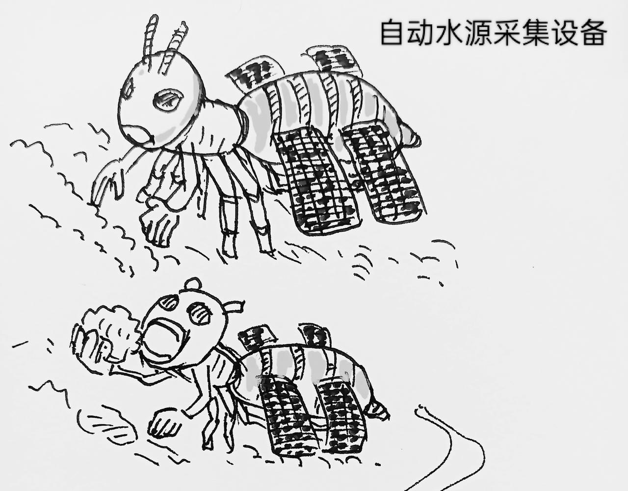 活动实验室-第43话