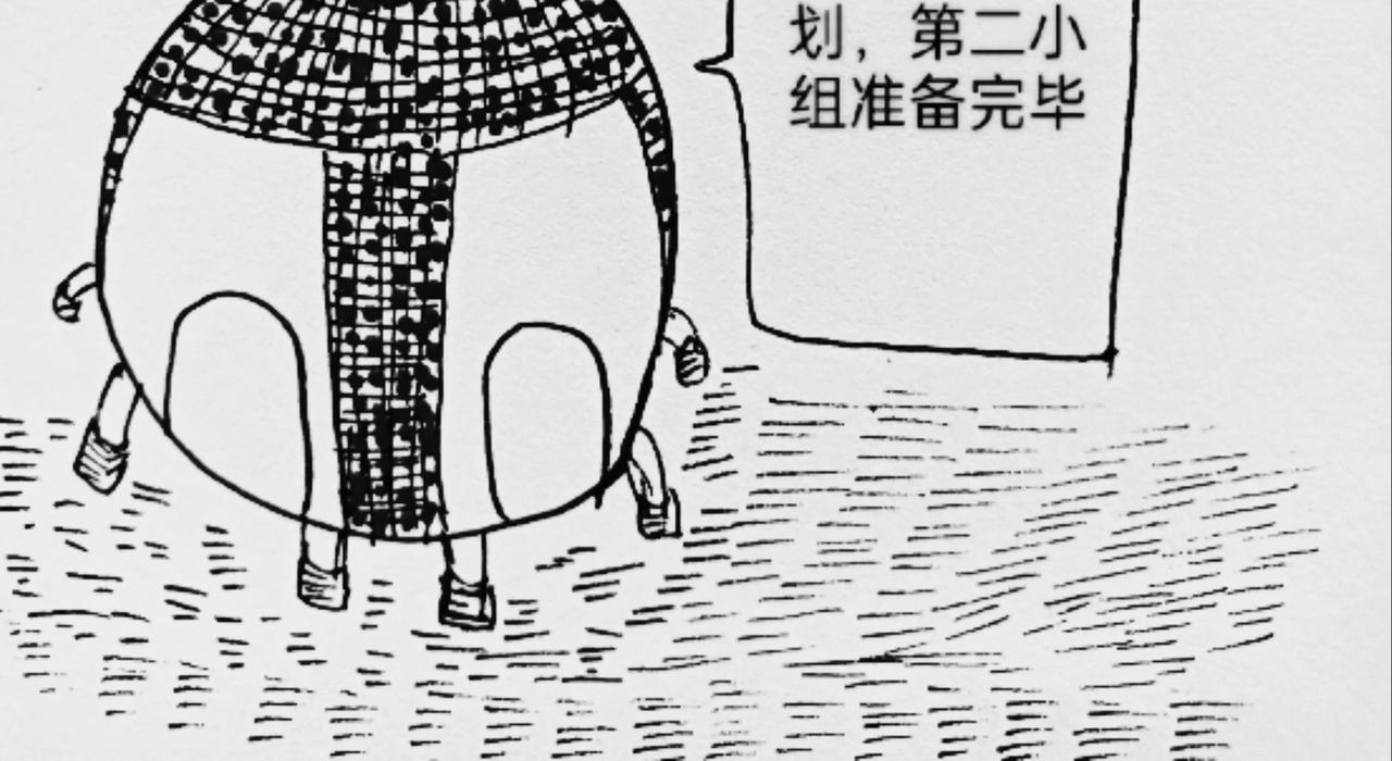 活动实验室-第43话